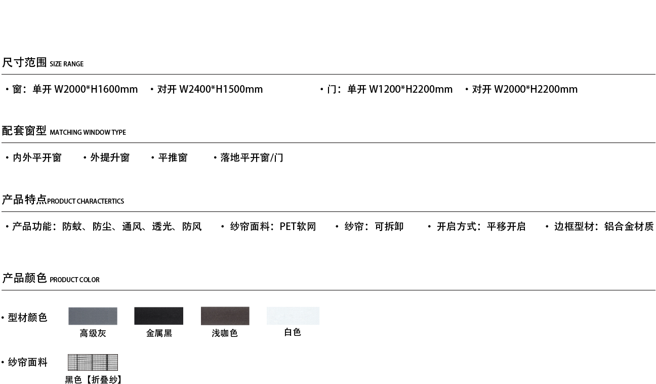 3级产品详情页-轻奢21小折叠纱.png