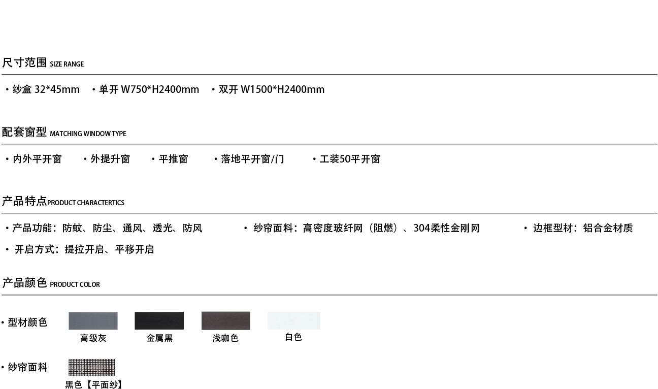 3级产品详情页-极窄圆筒回卷纱.png