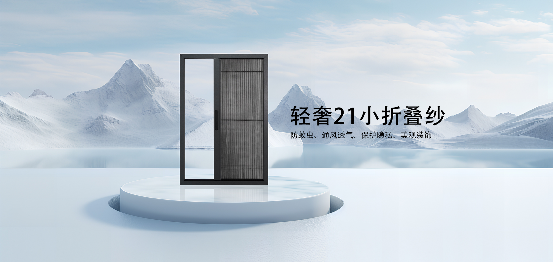 3级产品详情页-轻奢21小折叠纱2.png